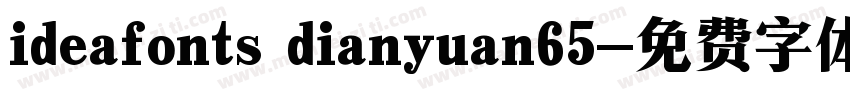 ideafonts dianyuan65字体转换